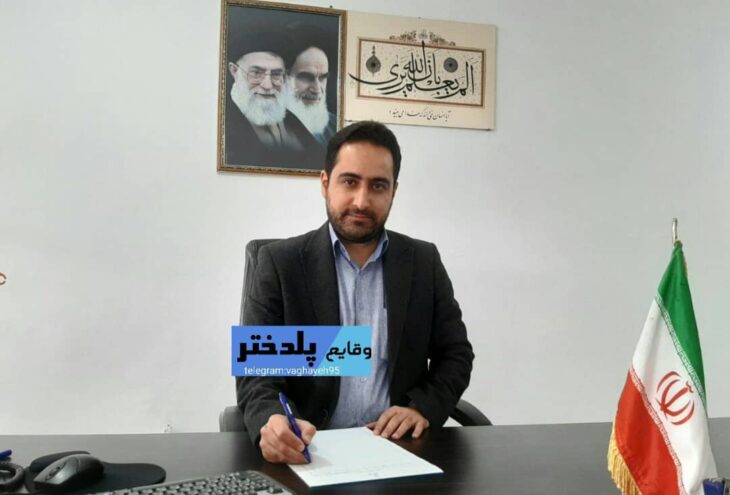 برخورد قانونی با تیراندازی در مراسم‌های عروسی و شادی در پلدختر