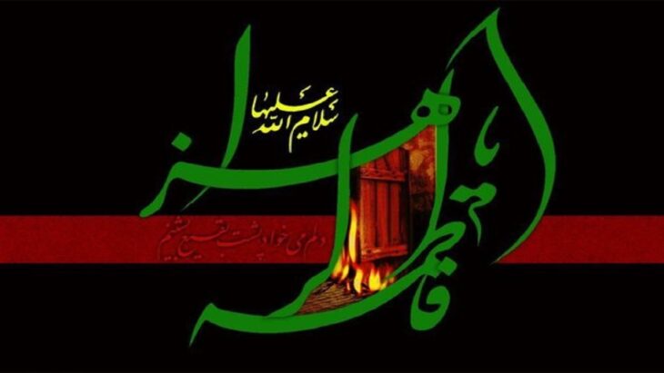 نهادینه شدن سبک زندگی فاطمی و برپایی شعائر اهل بیت، اهداف مهم سازمان تبلیغات در ایام فاطمیه