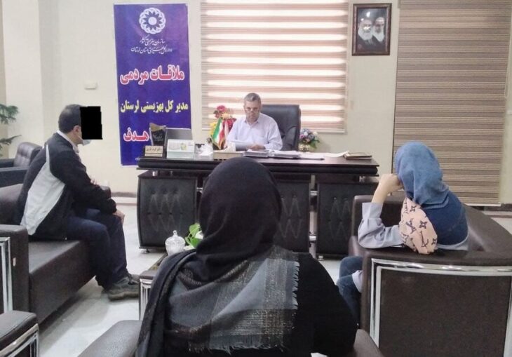 ملاقات مردمی مدیر کل بهزیستی لرستان با جامعه هدف