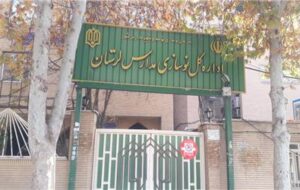یتیم خانه نوسازی مدارس