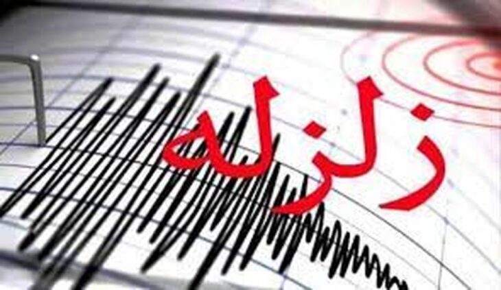 وقوع زلزله ۳.۳ ریشتری در بیرانشهر