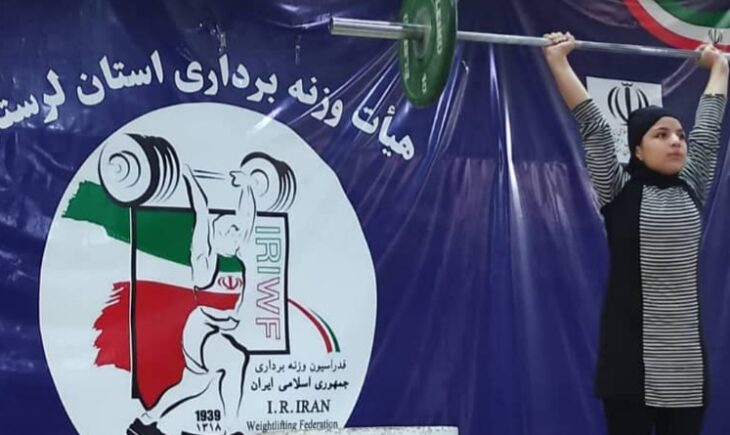 الیگودرز فاتح مسابقات وزنه‌برداری قهرمانی بانوان لرستان شد