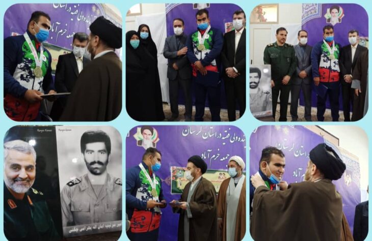 اهدای مدال قهرمان پارالمپیک لرستانی به شهیدان سلیمانی و بهرامی چگنی
