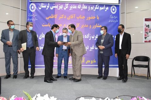 معارفه سرپرست جدید بهزیستی لرستان