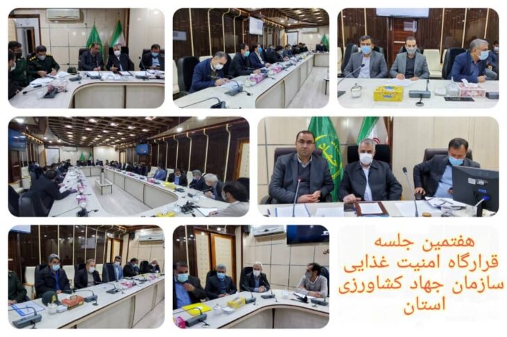 لرستان پایلوت اعطای تسهیلات بانکی در طرح امنیت غذایی کشور شد