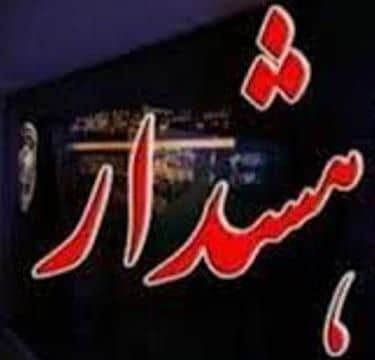 توصیه های پلیس آگاهی درخصوص پیشگیری از کیف قاپی