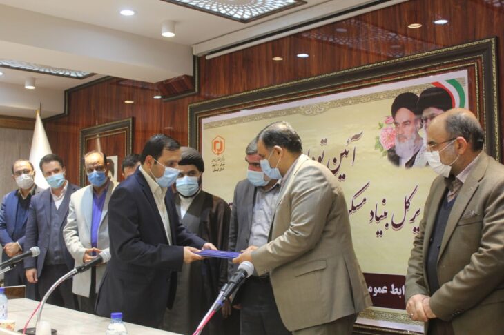 مدیرکل جدید بنیاد مسکن انقلاب اسلامی لرستان معرفی شد