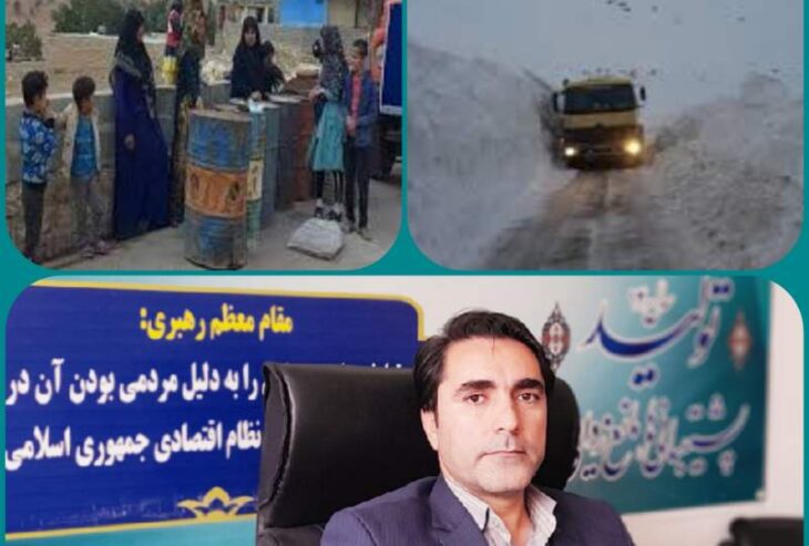 توزیع بیش از ۲۸ میلیون لیتر انواع مواد سوختی در روستاهای لرستان