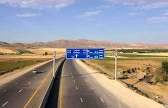 نامگذاری آزاد راه اراک -خرم‌آباد به نام یک شهید