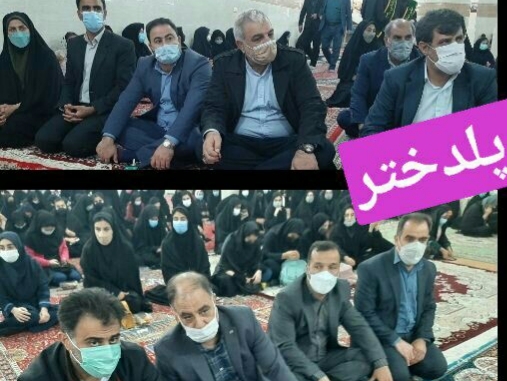 یادواره ۱۷ شهیده زن شهرستان پلدختر برگزار شد
