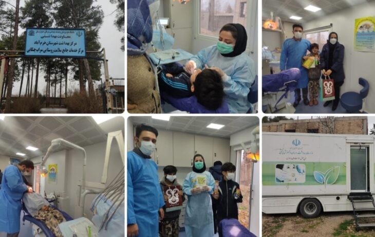 اجرای طرح رایگان کلینیک سیار دندانپزشکی به مناطق محروم خرم اباد