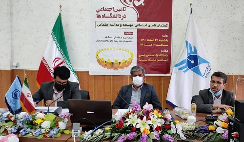 طرح های جدید بیمه ای تامین اجتماعی، فرصتی برای افراد بدون بیمه