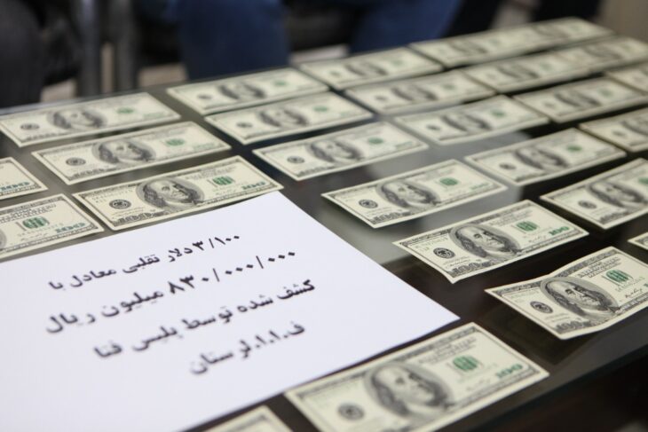 فروشنده دلارهای تقلبی دستگیر شد