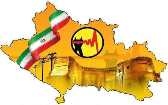 آمادگی ۱۳۶ اکیپ عملیاتی و اتفاقاتی شرکت توزیع برق لرستان در ایام نوروز