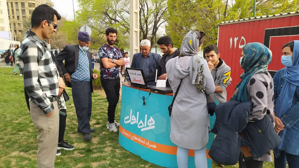 برپایی دو باجه ارائه خدمات همراه اول در خرم آباد
