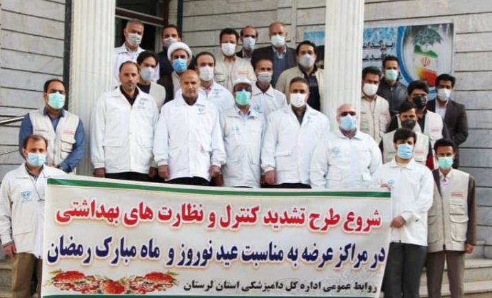 ۴۵۰۰ بازدید بهداشتی از حوزه های دامپزشکی لرستان انجام شد
