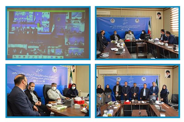 خانه بهداشت کارگری شرکت زرین ظفر خرم آباد در بین برترین های ملی قرار گرفت