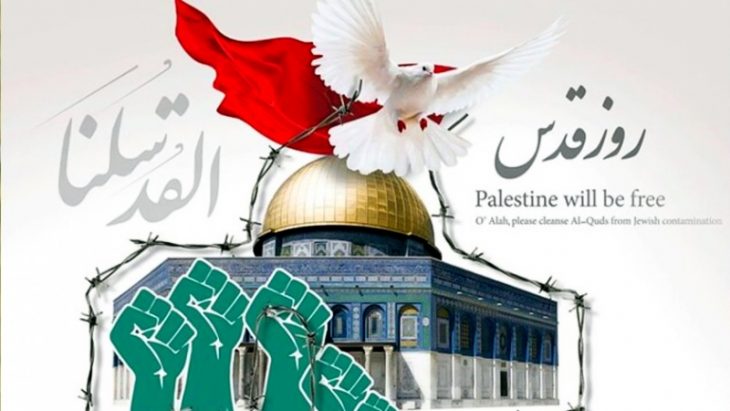 روز قدس؛ نماد حمایت از مظلومیت فلسطین در لرستان