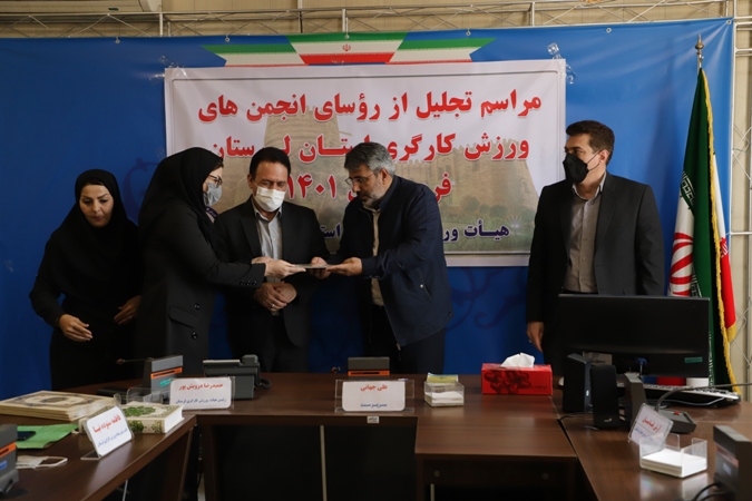 ورزش و نشاط کارگری موجب افزایش بهره وری می شود