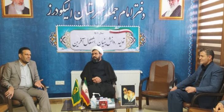 بالاترین تخصیص احداث سایت های همراه اول به شهرستان الیگودرز