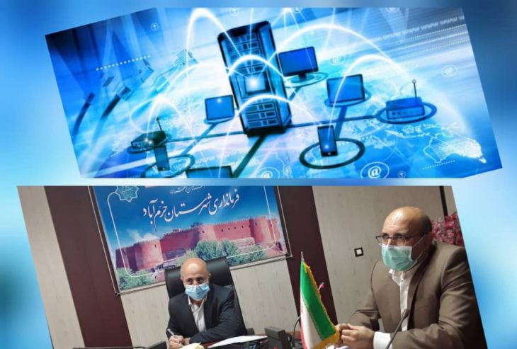 اجرای ۳۱ پروژه مخابراتی در شهرستان خرم آباد تا پایان امسال