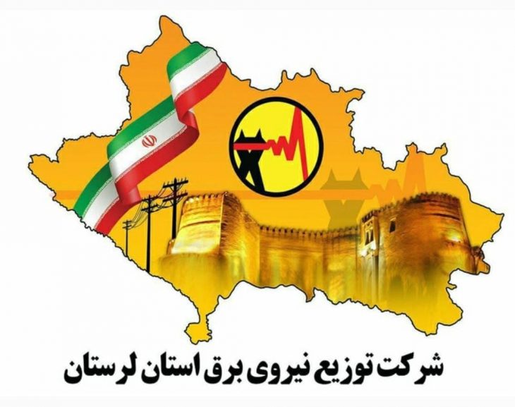 بــــرق کشاورزی رایـــگان شد