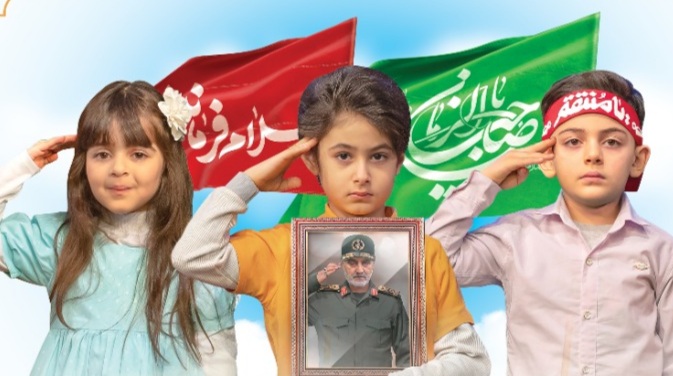 اجتماع بزرگ سربازان دهه نودی امام عصر(عج) در خرم آباد برگزار می شود