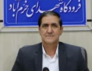 انتصاب مدیر روابط عمومی فرودگاه شهدای خرم آباد