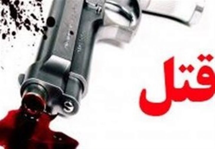 اختلافات ملکی ۲ برادر در بروجرد به قتل منجر شد