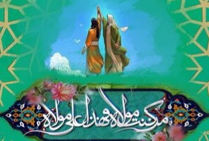 ویژه برنامه عید سعید غدیر خم در خرم‌آباد برگزار می‌شود