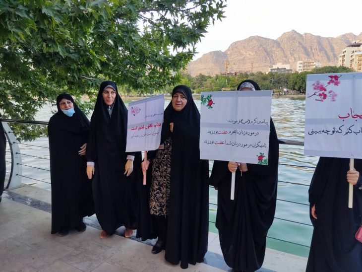 اقدام خودجوش بانوان خرم‌آبادی برای ترویج حجاب