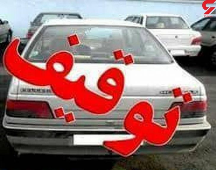 کشف ۵۰ دستگاه کامپیوتر قاچاق در چگنی