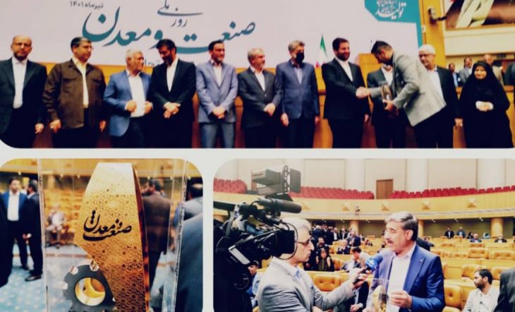 ۴ واحد اقتصادی لرستان حائز رتبه برتر کشوری شد