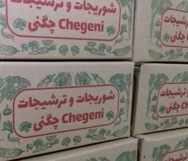 پرداخت ۸۰۰ میلیون تسهیلات اشتغالزایی توسط بسیج سازندگی چگنی