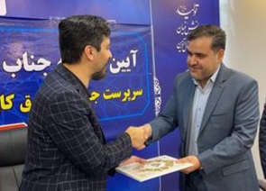 سرپرست صندوق کار آفرینی امید لرستان منصوب شد