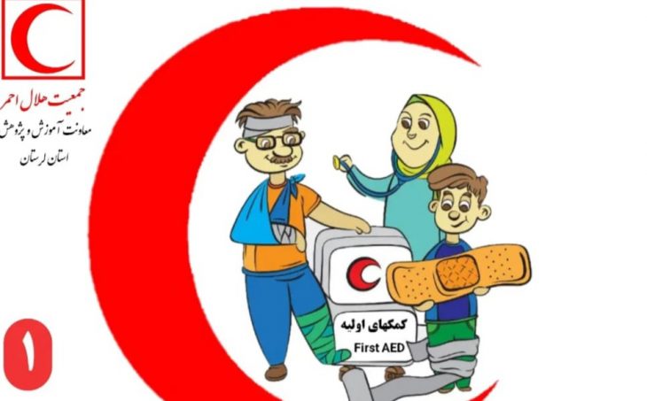راهکار های مقابله با موج گرما