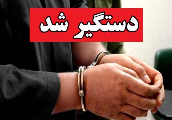 دستگیری عامل تیراندازی کمتر از ۲۴ ساعت در خرم آباد