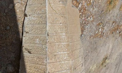 سنگ نوشته تاریخی سلامگاه آرمستان خضر در خرم آباد پیدا شد
