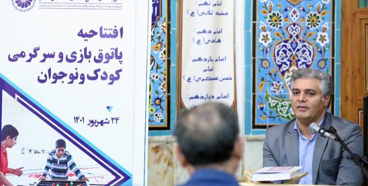 اجرایی کردن فاز مطالعاتی پروژه «اربینت» درخرم آباد