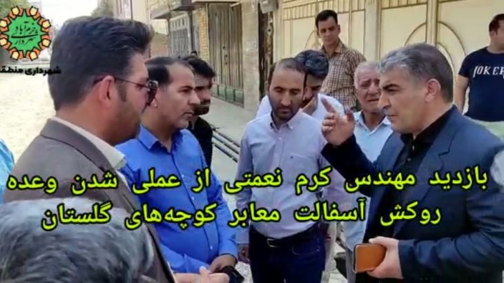 بازدید رئیس شورای شهر از روند اجرای عملیات روکش آسفالت منطقه ۳ خرم آباد