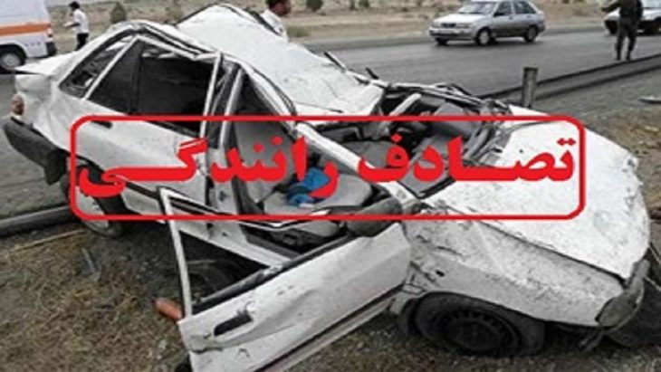 حادثه رانندگی در لرستان هشت مصدوم برجا گذاشت