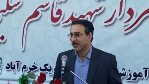 گزارش :افتتاح مدرسه ۹ کلاسه شهید حاج “قاسم سلیمانی”در خرم آباد