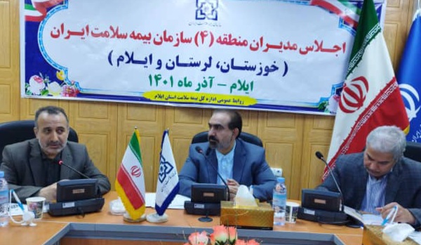ثبت‌نام ۴ هزار لرستانی در صندوق حمایتی بیماران خاص و صعب العلاج