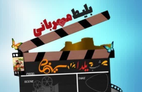 ایجاد لحظاتی شاد برای کودکان کار و بی سرپرست لرستان/خنده‌هایی که بر لبان کودکان نشست