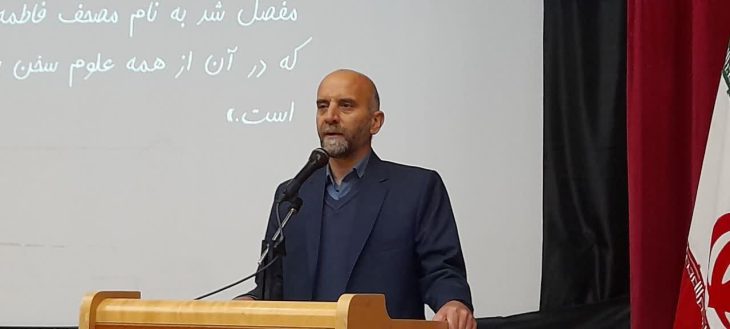 همایش فاطمیون با موضوع “جهاد تبیین” برگزارشد