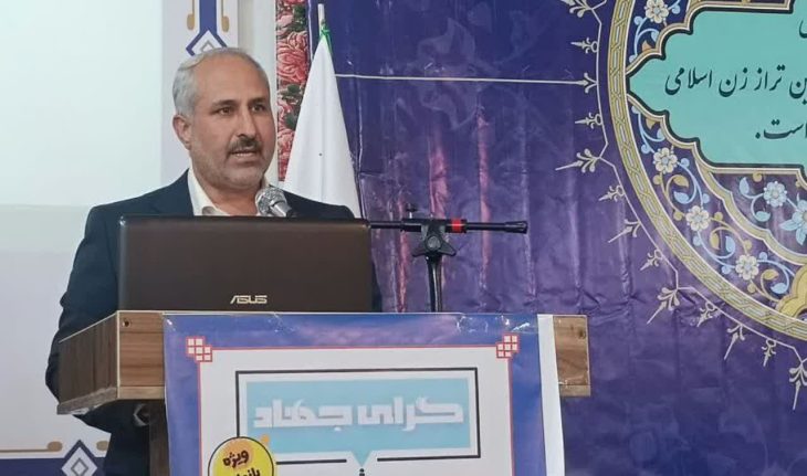 برگزاری دوره دو روزه تخصصی گروه‌های اجتماعی “گرای جهاد” در لرستان