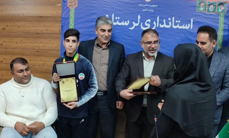 تجلیل استاندار از قهرمانان ملی ورزش لرستان+فیلم تجلیل استاندار از قهرمانان ملی ورزش لرستان+فیلم