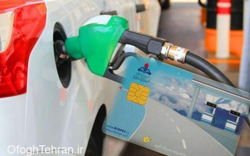 اطلاعیه جدید عدم تغییر قیمت بنزین