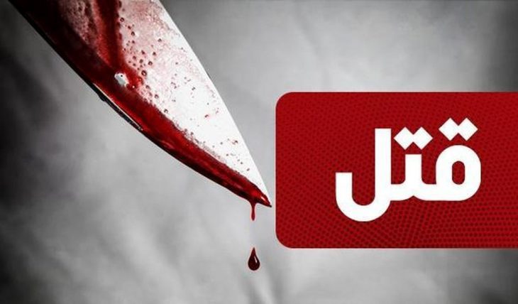 درگیری و چاقو کشی منجر به فوت در پارک کیو خرم آباد/۳ نفر دستگیر شدند