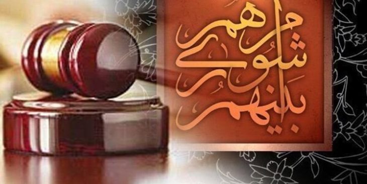 صدور حکم سلب عضویت و ممنوعیت ثبت‌نام در انتخابات برای برخی اعضای شورای شهر در لرستان